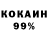 Codein напиток Lean (лин) #4BurgerKingTheMeal