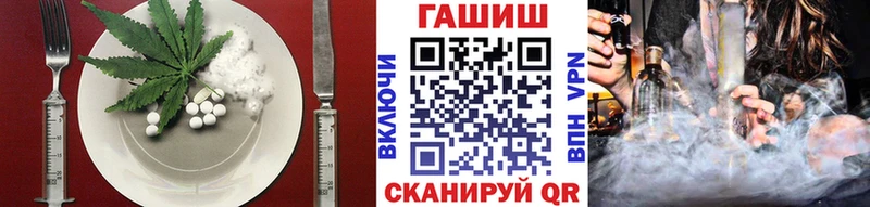 Еда ТГК марихуана  где найти   Пионерский 