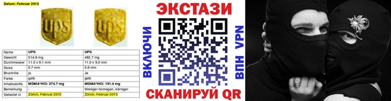 Ecstasy Дубай  цены наркотик  darknet как зайти  Пионерский  MEGA ТОР 