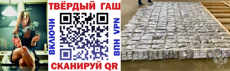 ГАШИШ гашик  сколько стоит  Пионерский 
