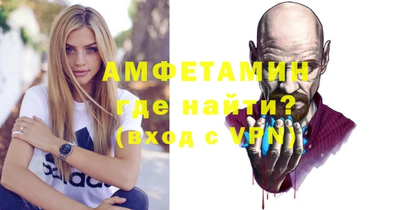 MDMA Тында