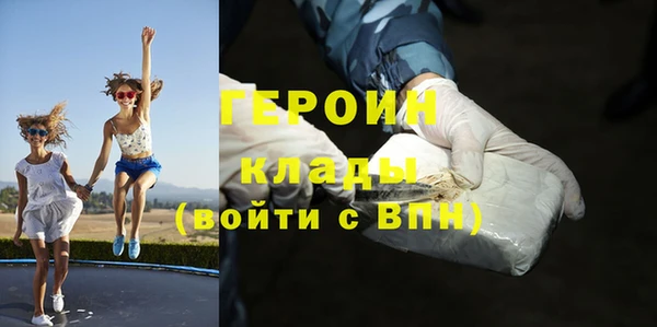 тгк Елизово