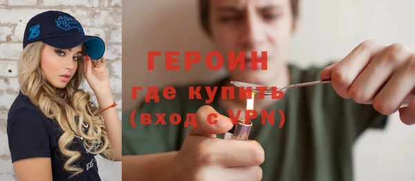 соль ск Морозовск