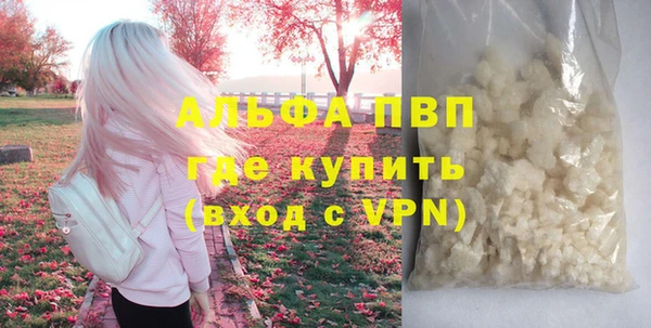 тгк Елизово