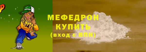 mix Менделеевск