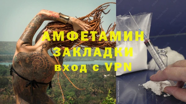тгк Елизово