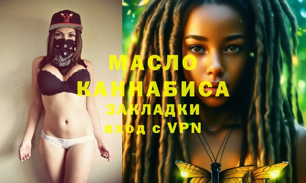 гашишное масло Туринск