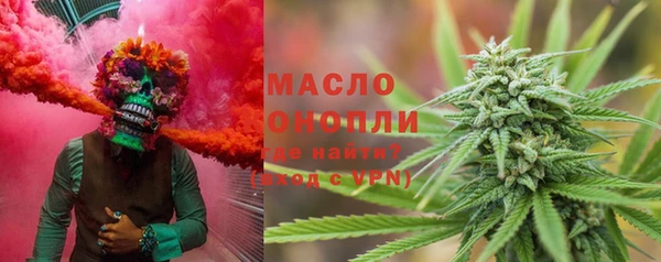 гашишное масло Туринск