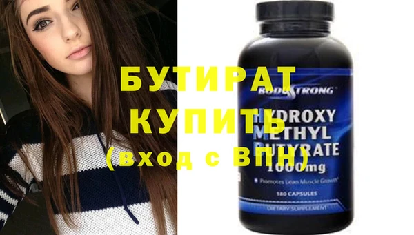 гашишное масло Туринск