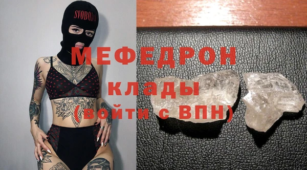 круглые Елабуга