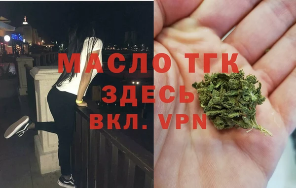 мдма Тутаев