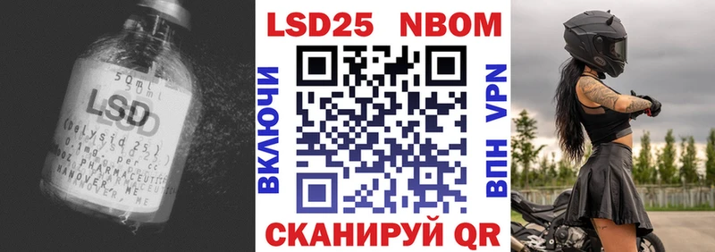 omg онион  Пионерский  ЛСД экстази ecstasy 