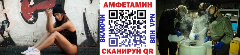 Метамфетамин мет Пионерский