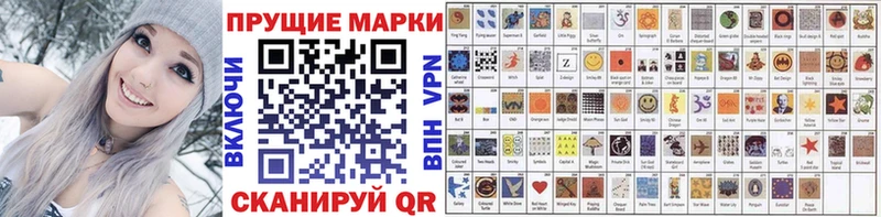 как найти наркотики  kraken зеркало  Марки NBOMe 1,5мг  Пионерский 